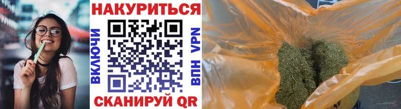Где купить наркоту Ильский Альфа ПВП МЕФ ГАШИШ Метадон АМФ COCAIN Марихуана