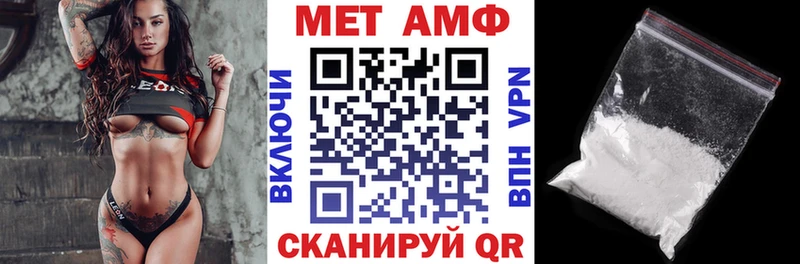 АМФ Розовый  OMG tor  Ильский 