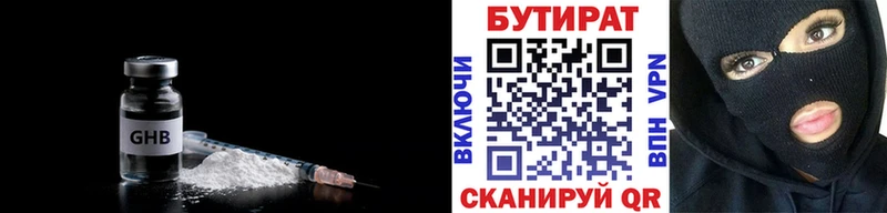 БУТИРАТ буратино  mega зеркало  Ильский 