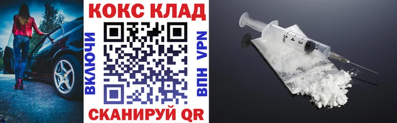 Cocaine Перу  Ильский 