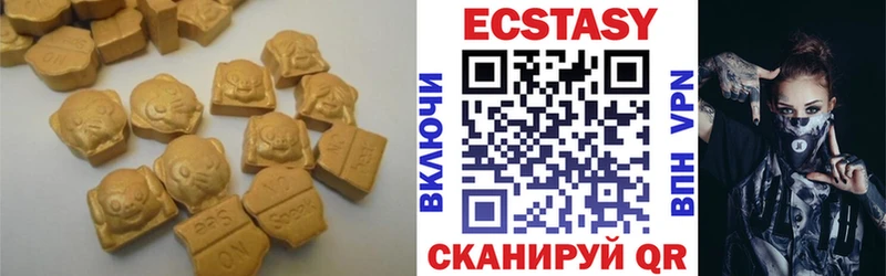 Экстази ешки  Ильский 