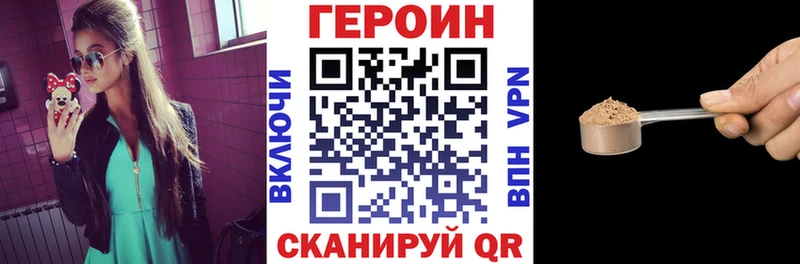ГЕРОИН афганец  кракен ССЫЛКА  Ильский 