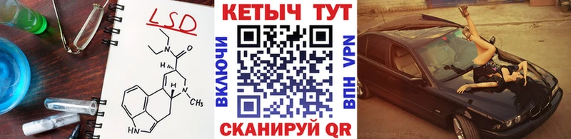 закладки  Ильский  КЕТАМИН ketamine 
