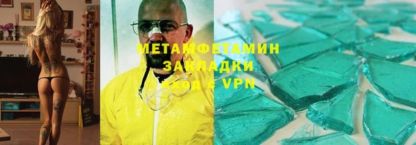 хмурый Богородицк