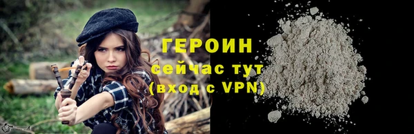 хмурый Богородицк