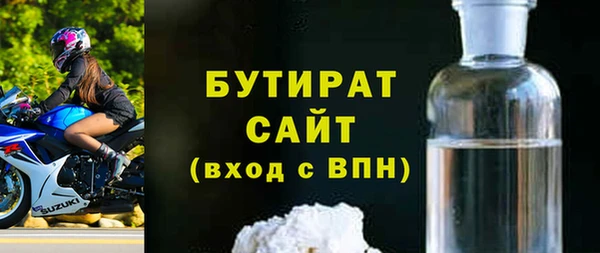 хмурый Богородицк