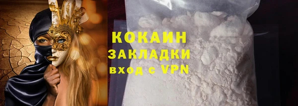 хмурый Богородицк