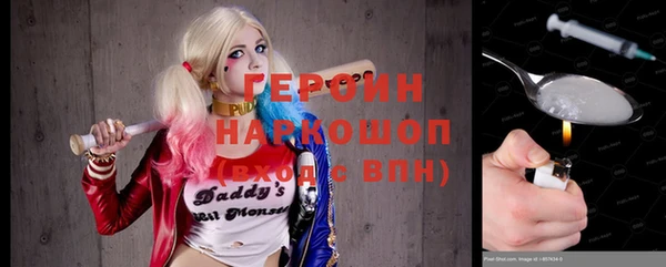 твердый Богородск