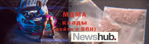 твердый Богородск
