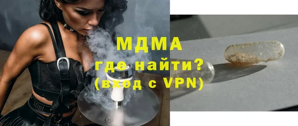 твердый Богородск