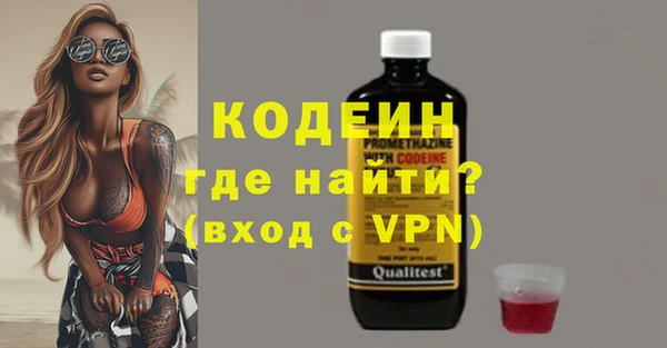 твердый Богородск