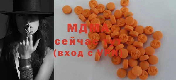 твердый Богородск