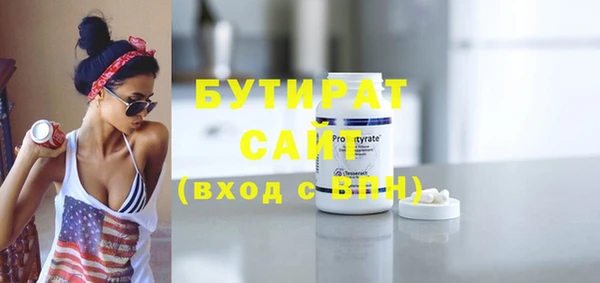 хмурый Богородицк