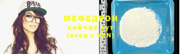 хмурый Богородицк