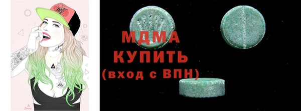 хмурый Богородицк