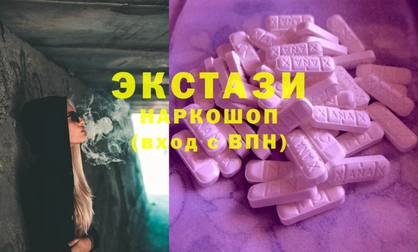твердый Богородск