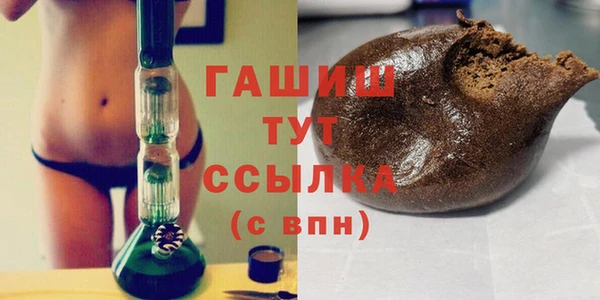 твердый Богородск