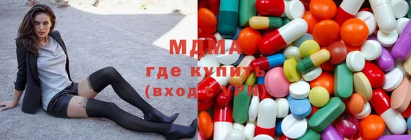 хмурый Богородицк