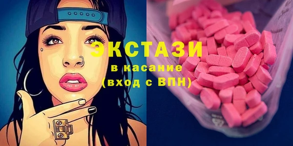 твердый Богородск