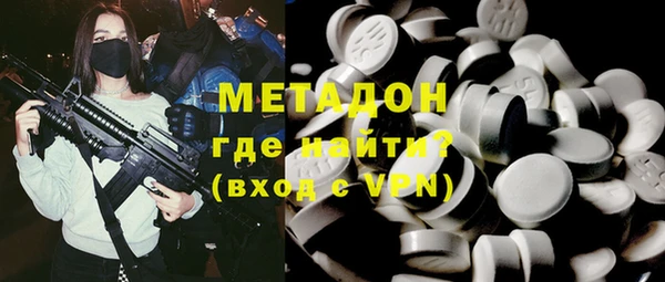 твердый Богородск