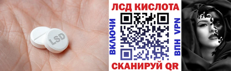 наркотики  Ильский  ЛСД экстази кислота 