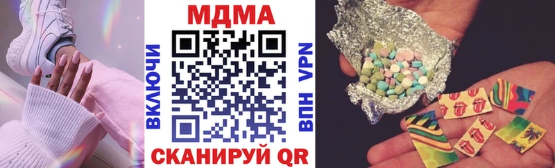 хочу наркоту  Ильский  MDMA crystal 