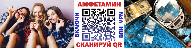 МЕТАМФЕТАМИН мет  наркота  ссылка на мегу вход  Ильский 