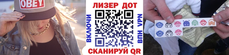 Марки N-bome 1,5мг blacksprut сайт Ильский