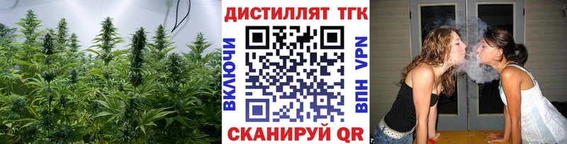 купить  цена  Ильский  ТГК вейп с тгк 