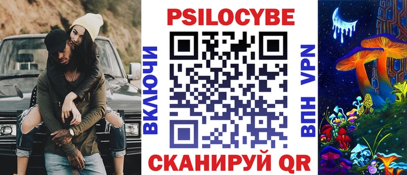 Галлюциногенные грибы ЛСД  Ильский 